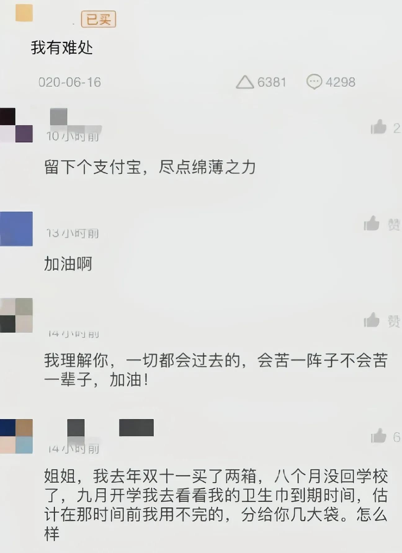 都2023年了，599元的手机是谁在买？我有难处……