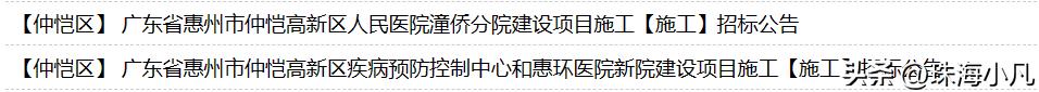 惠州第三人民医院二期扩建规划图,惠州市第二医院最新规划图