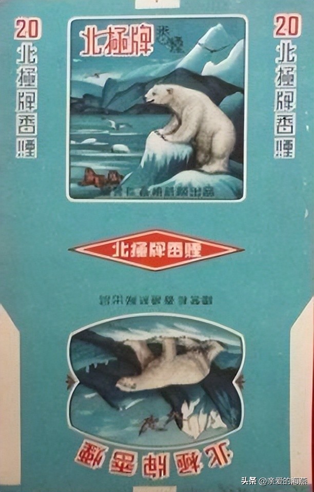 已经停产的绝版香烟,已消失的老牌烟