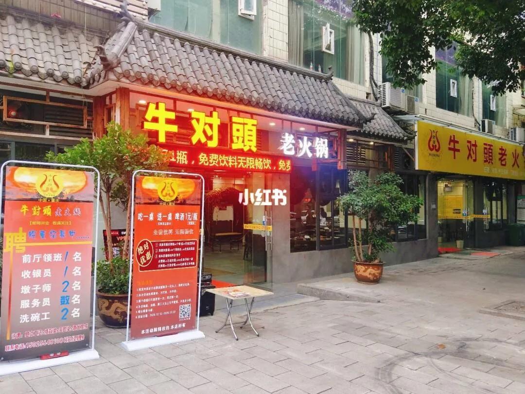 重庆的火锅店排名前十名,重庆排名前10的火锅店