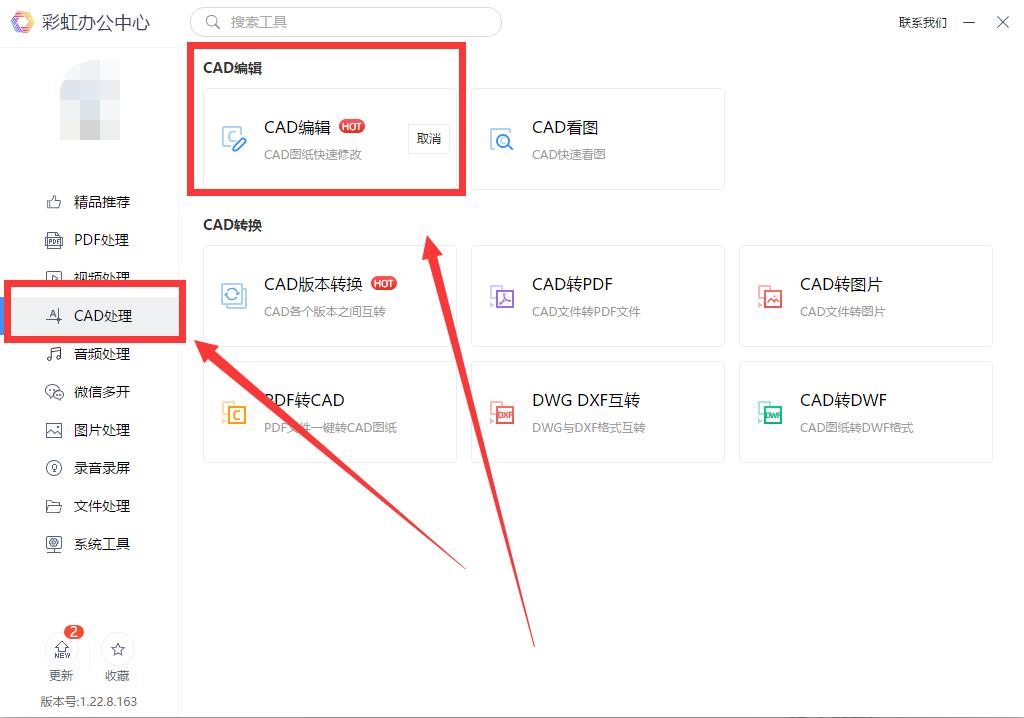 cad怎么调整绘图区域大小,cad布局模式下如何调整图框大小