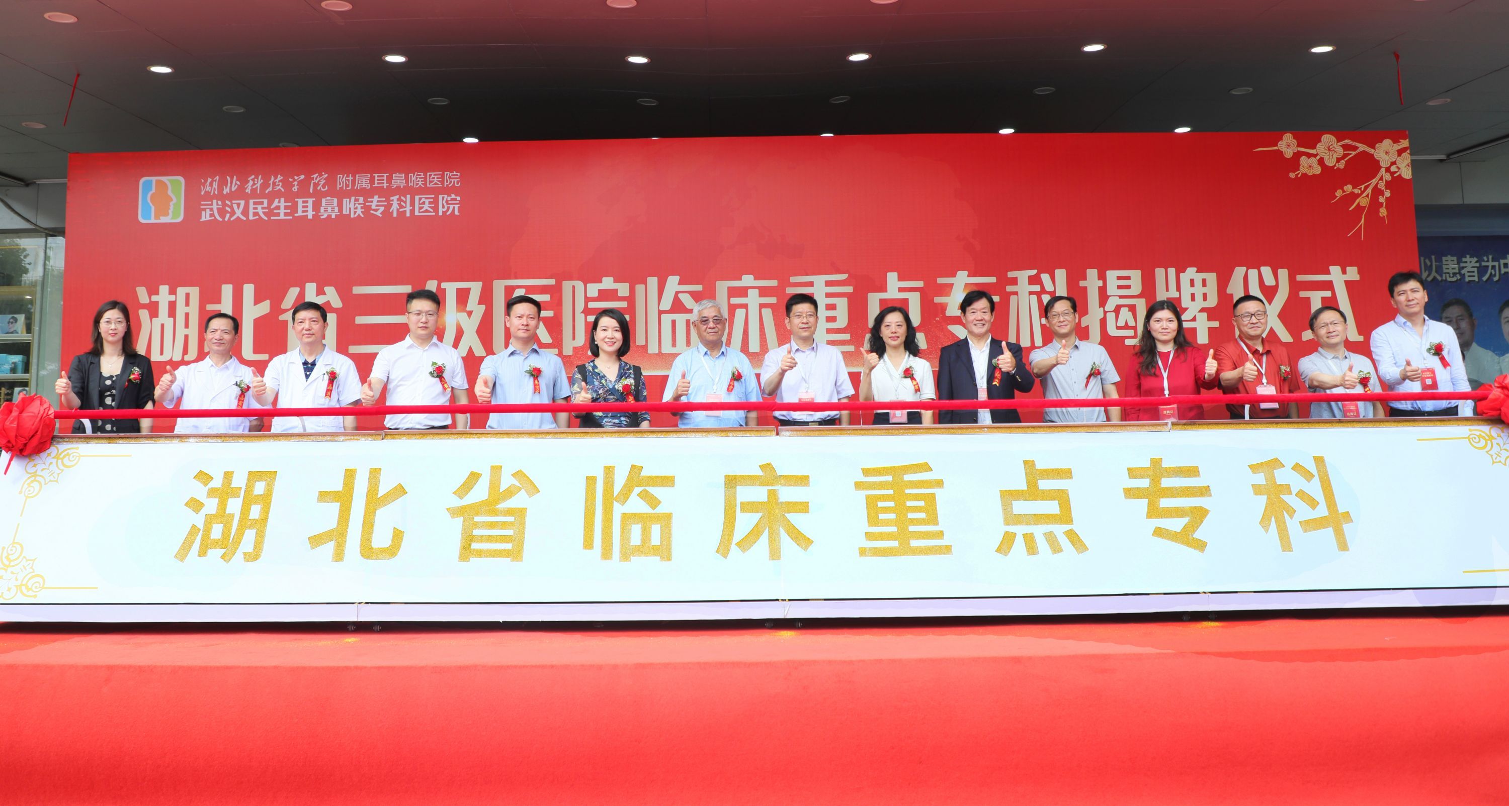 武汉市民生耳鼻喉专科医院,武汉民生眼耳鼻喉医院