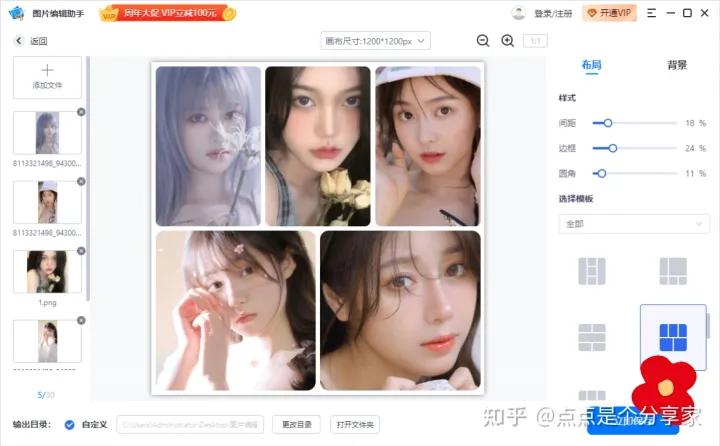 如何在朋友圈做个动态图,发朋友圈动态图片的技巧