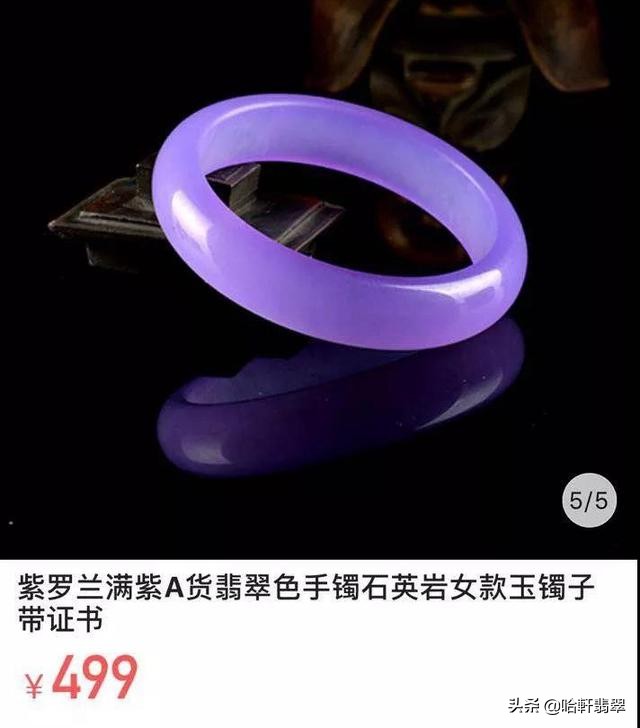 几百块就能买到冰种翡翠？殊不知成本才10几块，你中招了没有