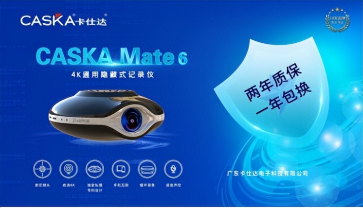 满足完美车旅期待，与卡仕达一起奔赴圆满时刻