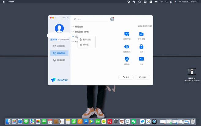 提升效率办公软件推荐,办公实用软件推荐