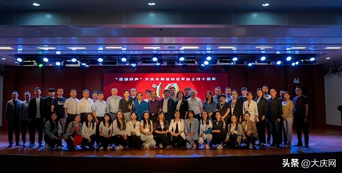 大庆问政平台直播,大庆问政平台百湖民声