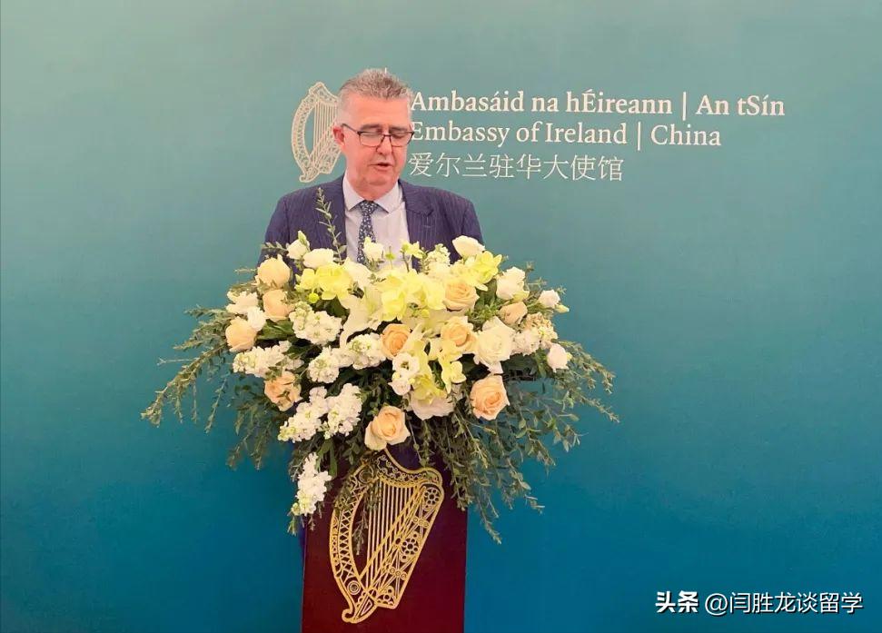 移民爱尔兰的教育体系,爱尔兰本科留学移民费用