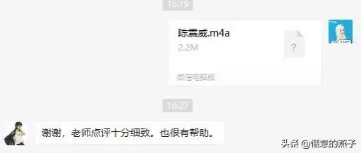 听什么声音副业挣钱,靠声音做副业能赚钱吗