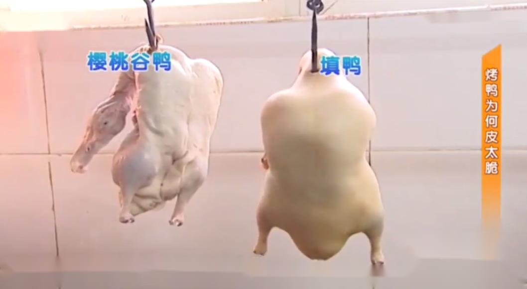 为什么街边烤鸭那么便宜,街边便宜烤鸭到底能吃吗