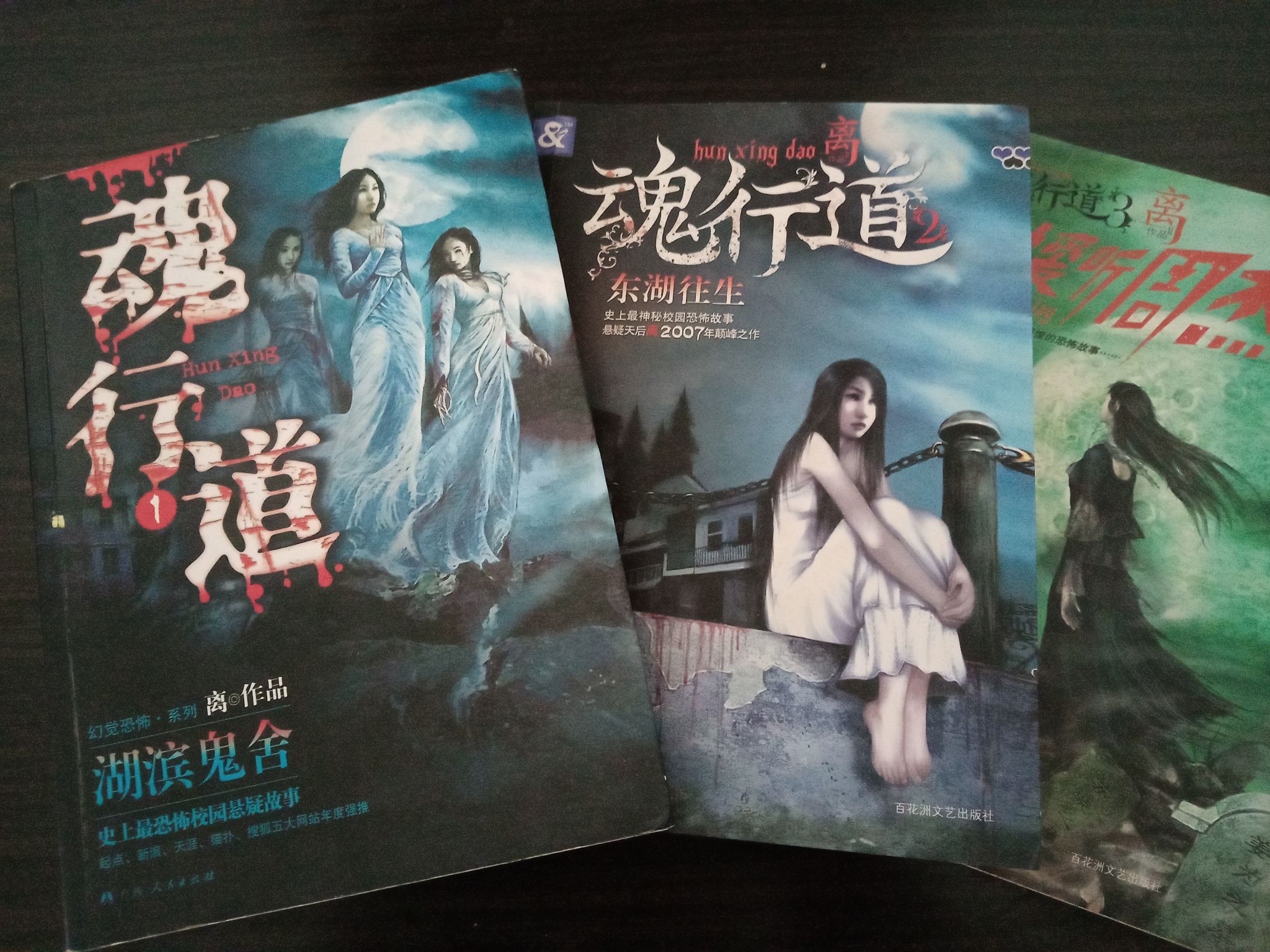 2023年排名前十的书籍,2024年热门书籍推荐