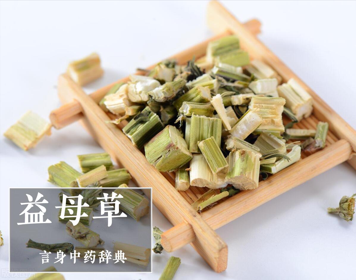 益母草属于活血调经药吗,益母草化瘀