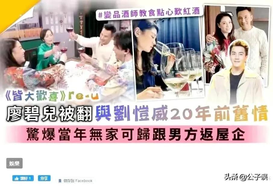 陈豪的风流情史,夜访陈慧珊香闺,痴缠廖碧儿,娶港姐陈茵媺美满