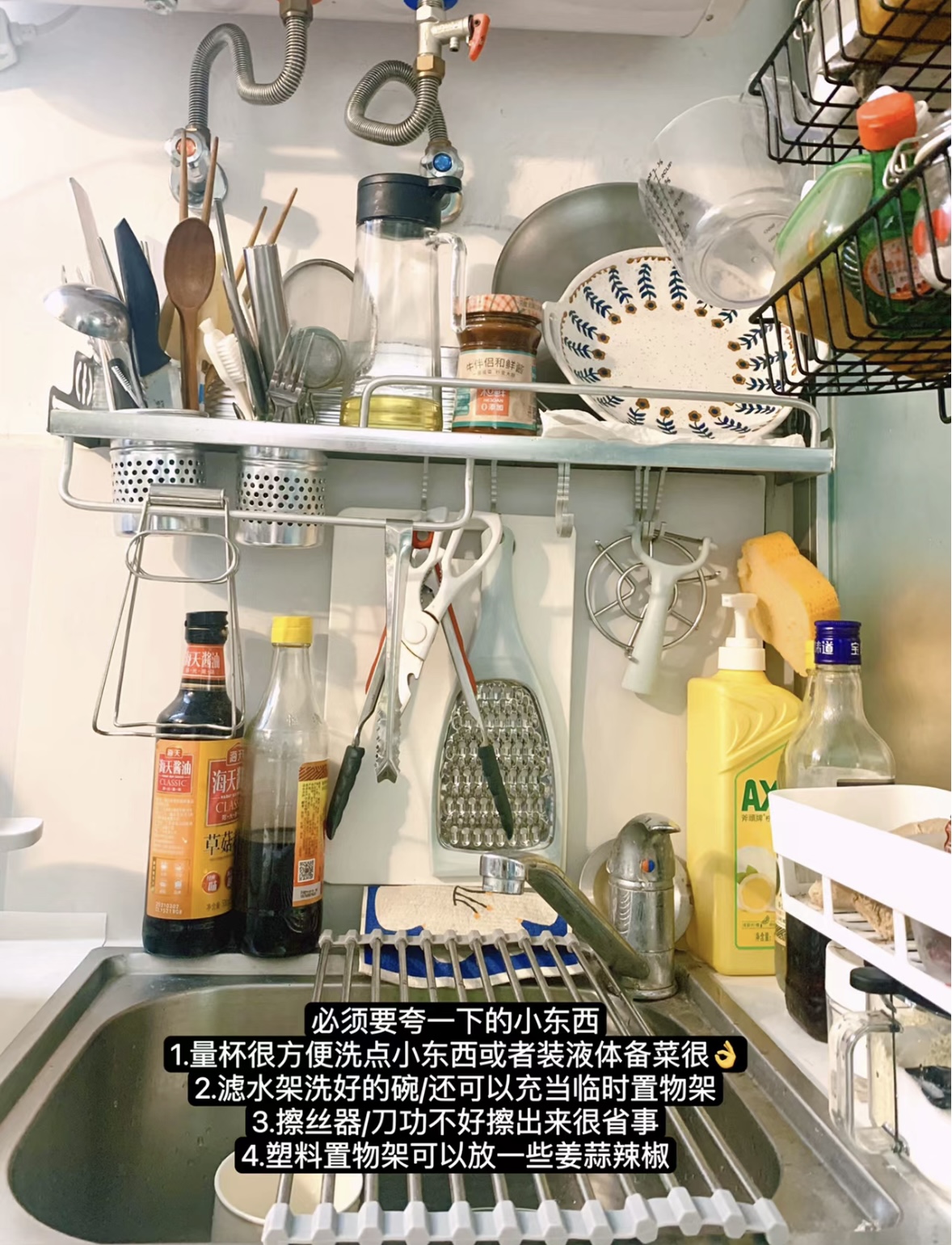 上海独居女生晒真实生活：总共8㎡，洗衣机当桌子，网友：窒息