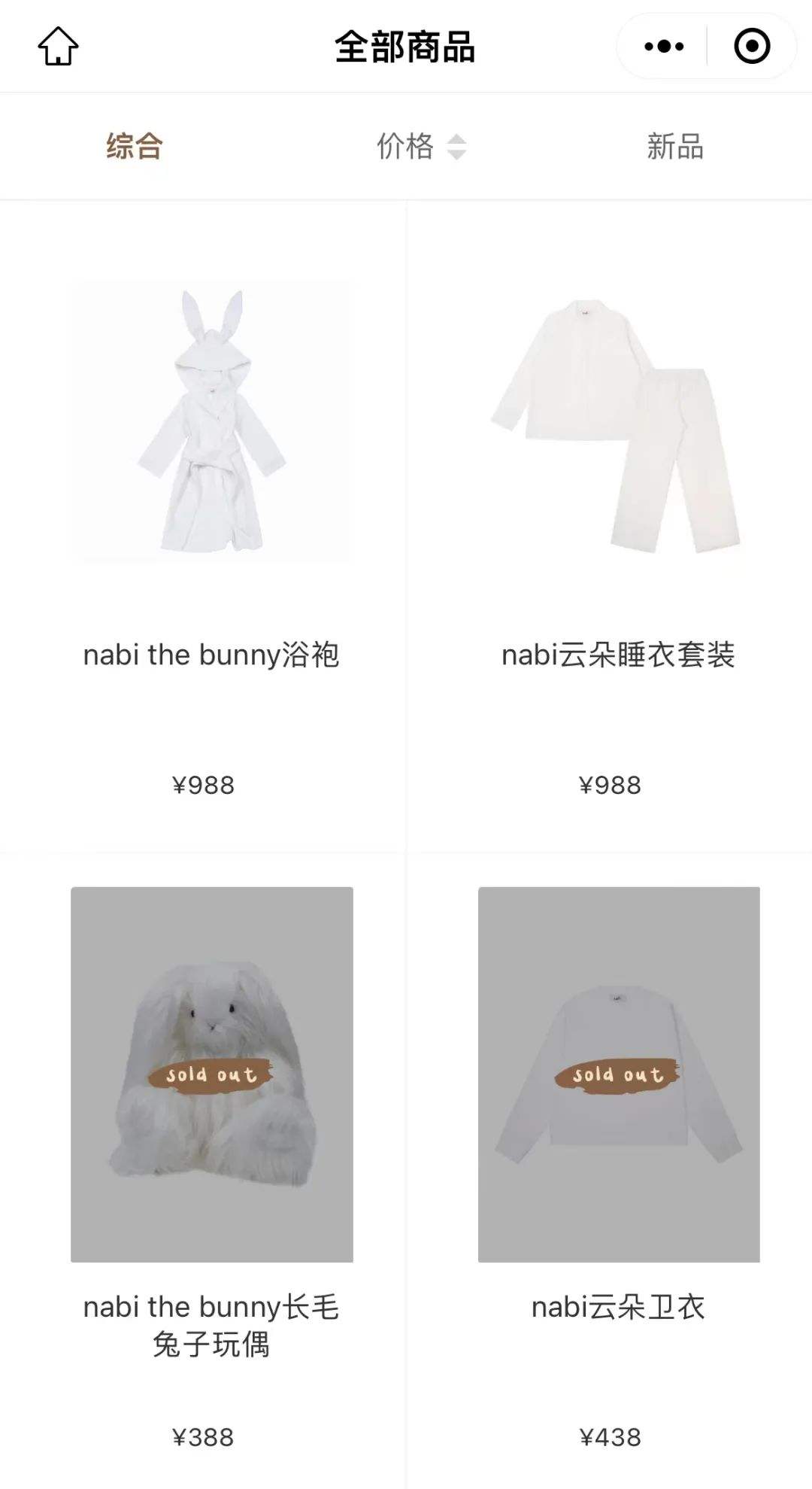 欧阳娜娜惹粉丝生气,欧阳娜娜行为再惹争议