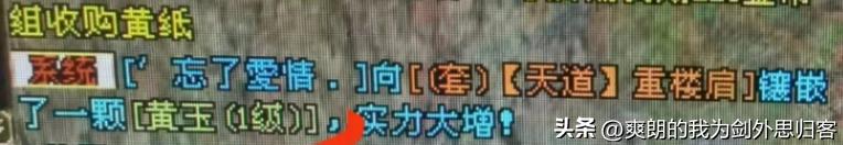 天龙八部手游极品神器属性,天龙八部神器多少级带血上限