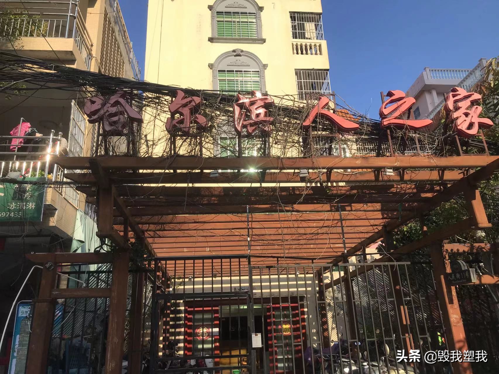 三亚生活,三亚生活真实感受