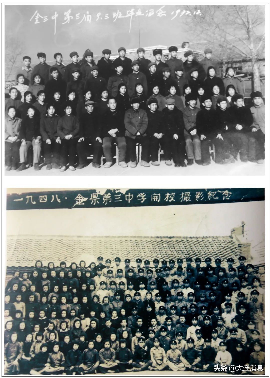 大连金州登沙河看事,辽宁省大连市金州区登沙河街道