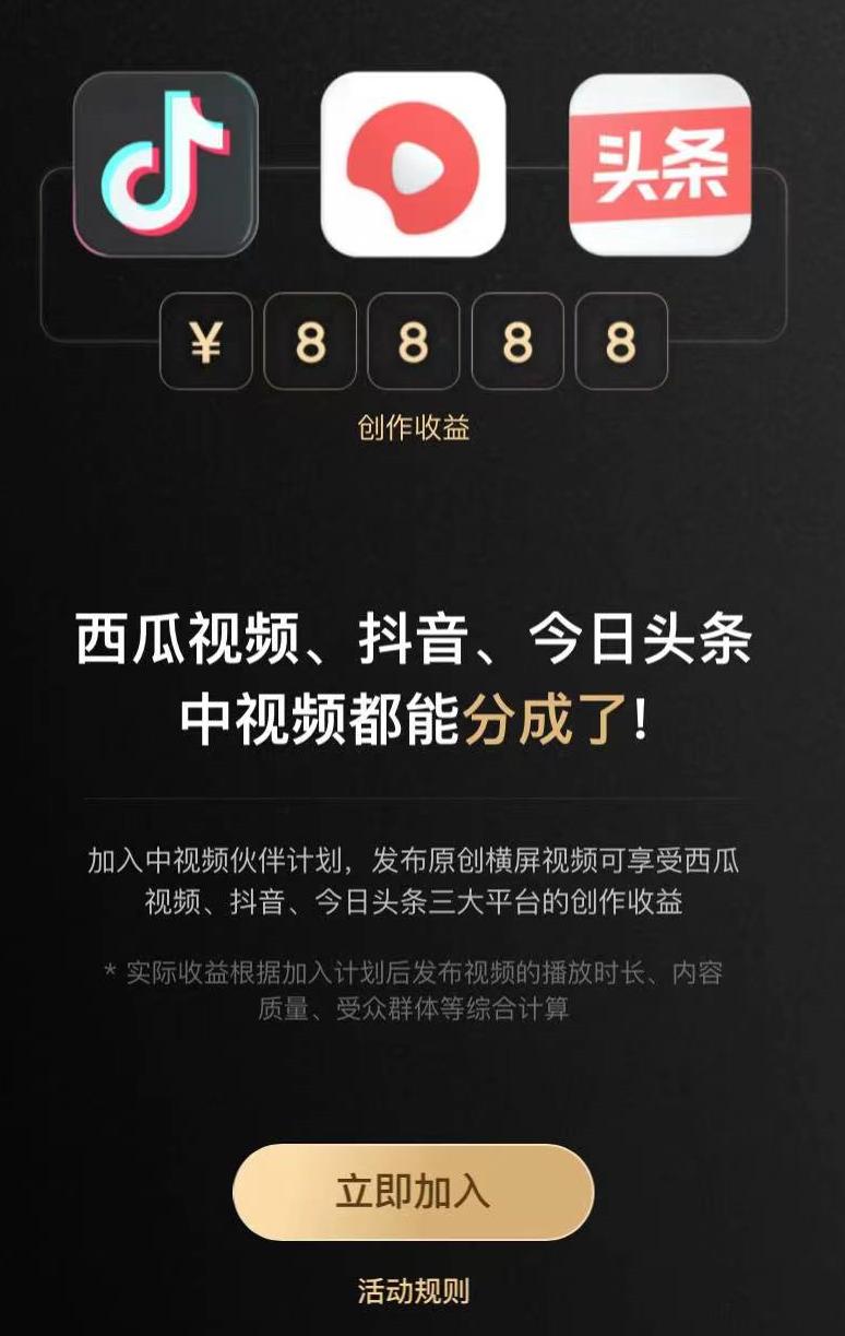 一条视频收入1000元，简单易操作毫无保留分享我的方法！