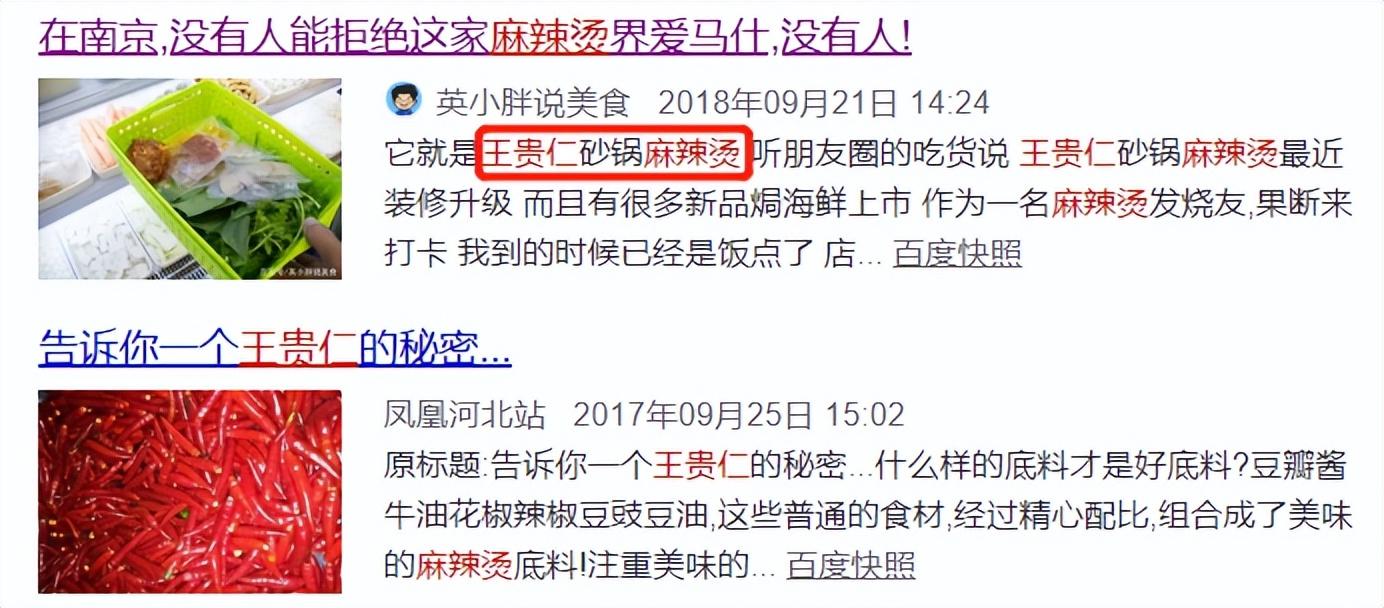 靠10平米店铺月赚8万,在小镇上开一家蜜雪冰城年利润