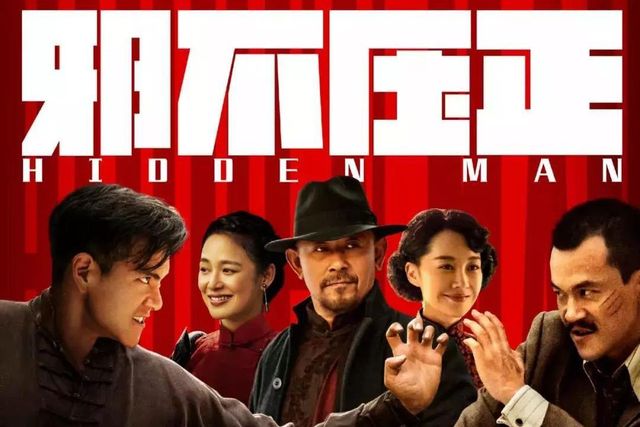 一口气看完七部国产高分电影,推荐一部看了三遍以上的国产电影