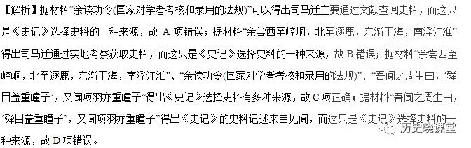 历史课标中五大核心素养,历史学科五大核心素养是什么