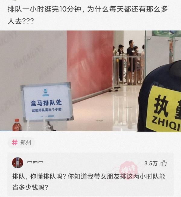 神回复:为什么近视的人睡觉不戴眼镜,那他们晚上做梦能看得清吗