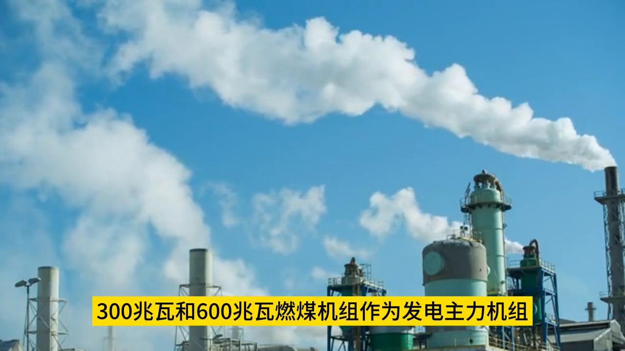 【企业风采】山西大唐国际运城发电有限责任公司——风凌渡