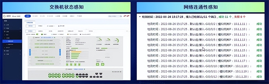 信锐物联网案例,信锐物联网开发平台
