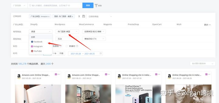亚马逊小白新手选品指南,亚马逊卖家如何正确选品