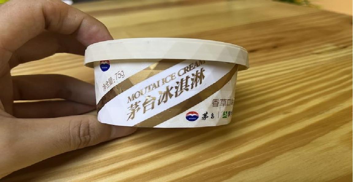 茅台股票估值计算公式,股票估值最简单方法