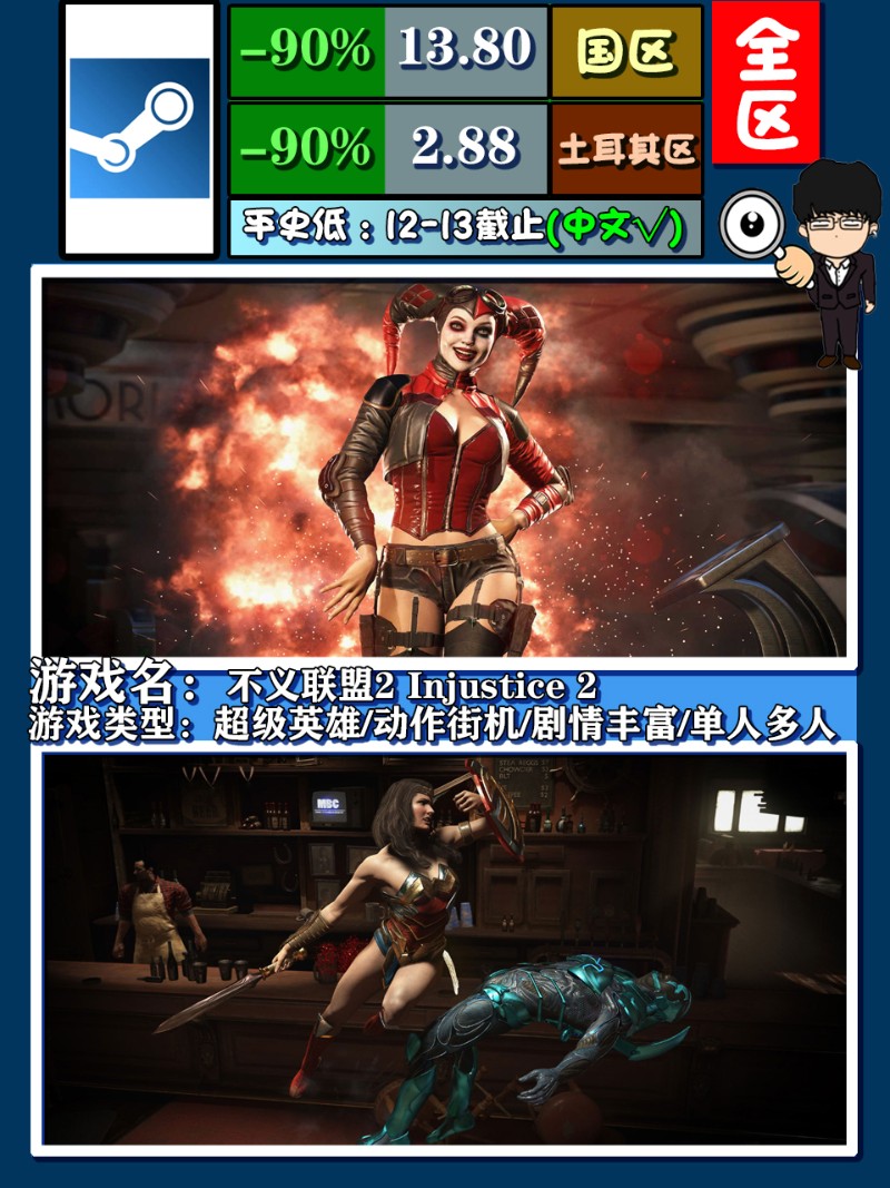 steam秋季大促正经游戏推荐,steam冬季大促最适合入手的游戏