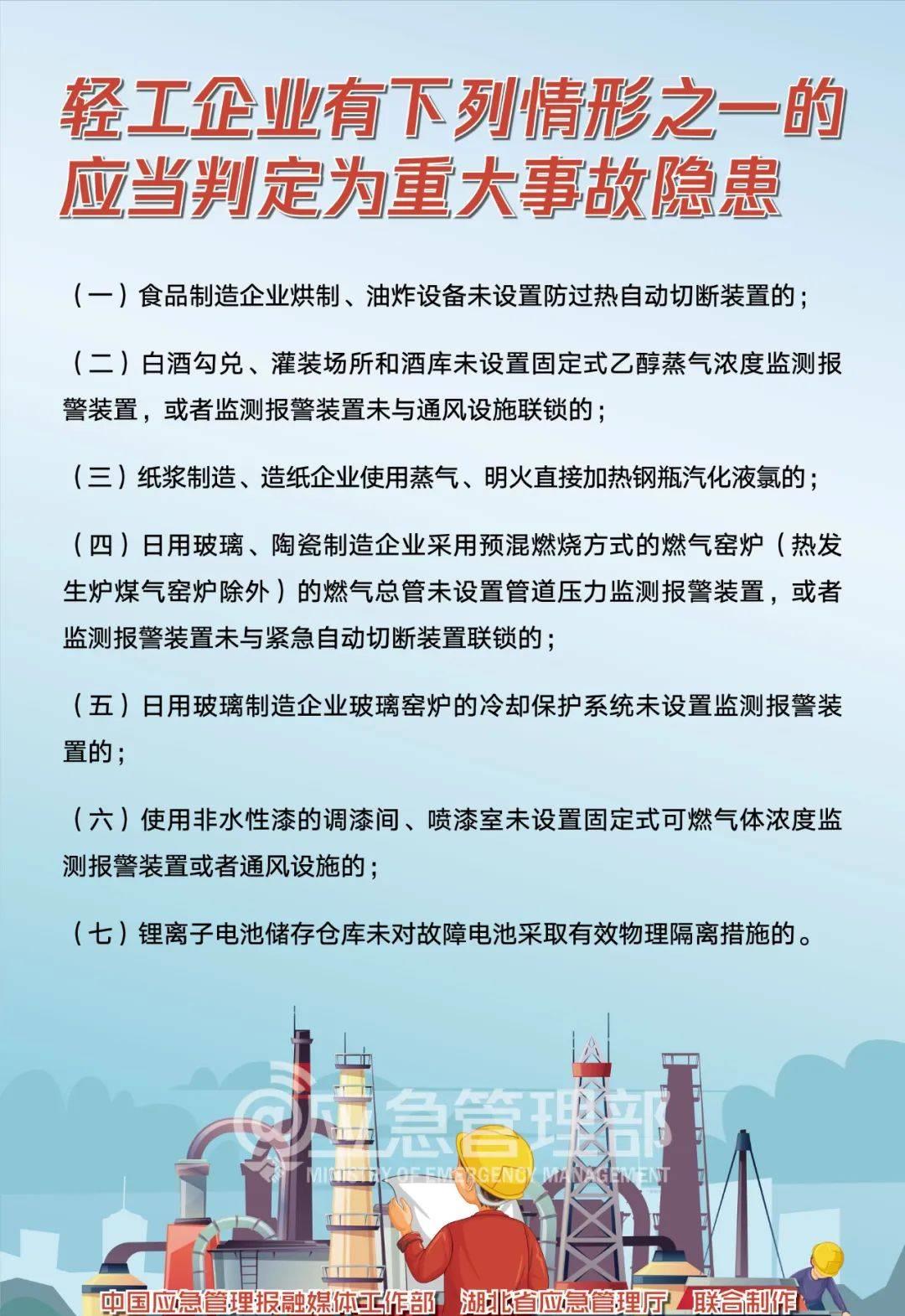 铝水爆炸的原理,铝水爆炸原因