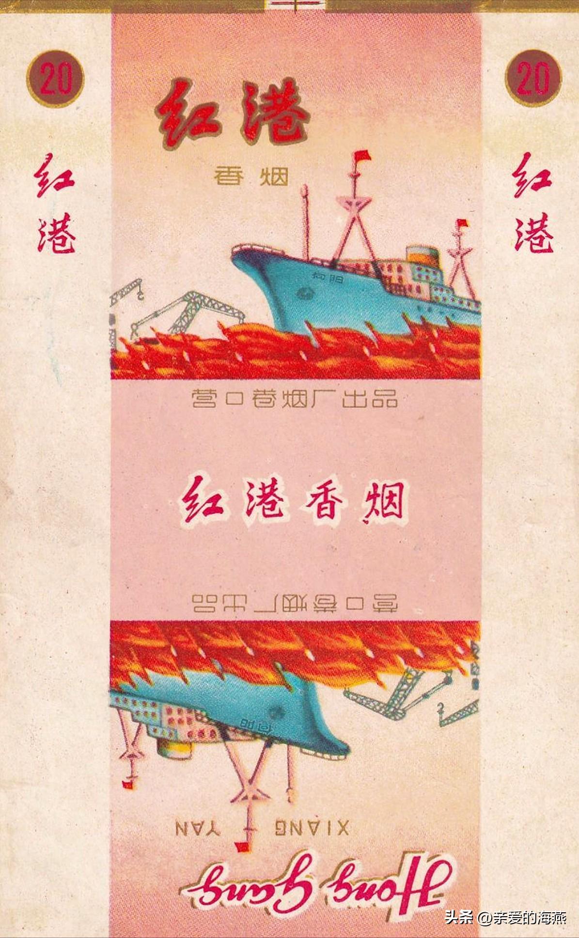 现代已停产的香烟排名,盘点七八十年代的那些老牌香烟