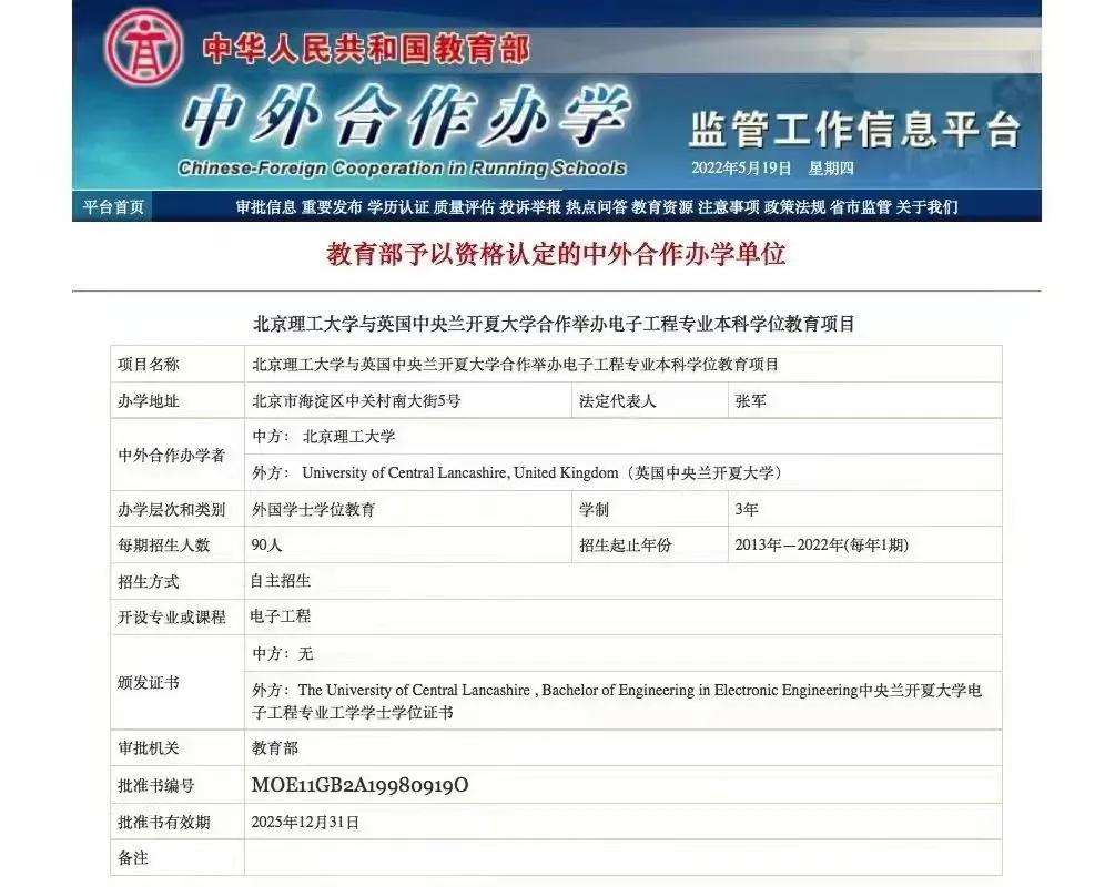 儿子没有考上大学怎么办,没有考上大学怎么办啊