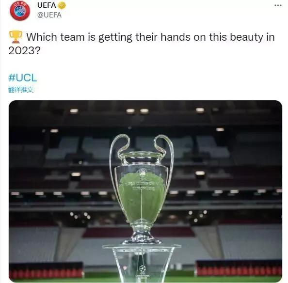 欧冠决赛曼城对阵国米直播地址,欧冠决赛曼城vs国米纸面实力