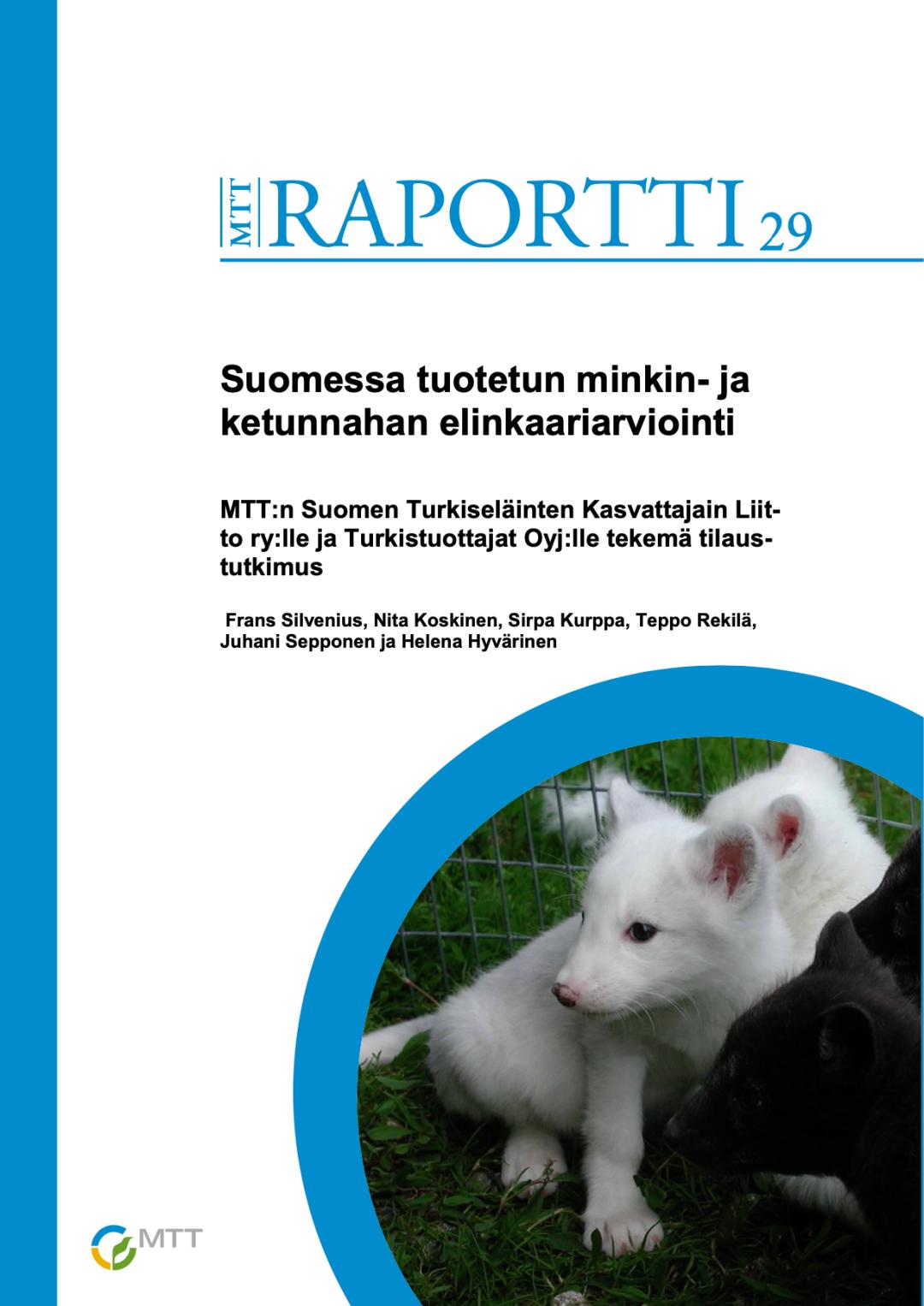315消费真相,315打假皮草吗