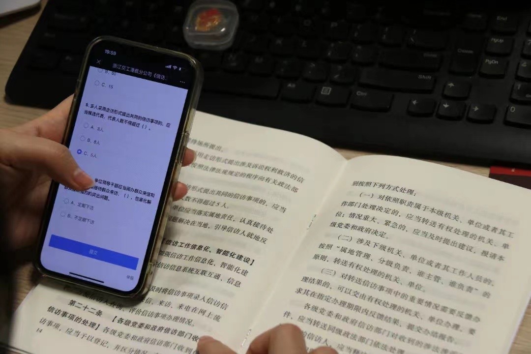 浙江国企坚持学习贯彻《*访信**工作条例》确保条例精神转化为建设交通强国的工作成效