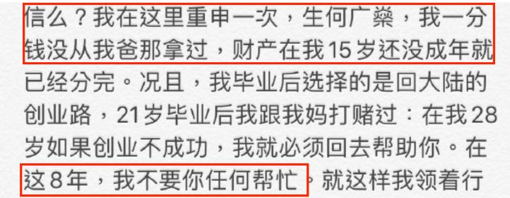 明明是富二代却还要拼命,明明是富二代却还要拼命的去挣钱