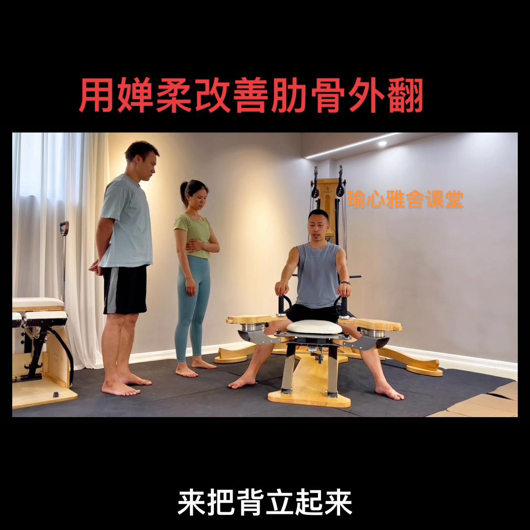 肋骨外翻呼吸变浅怎么改善,翼状肩胛骨和肋骨外翻改善