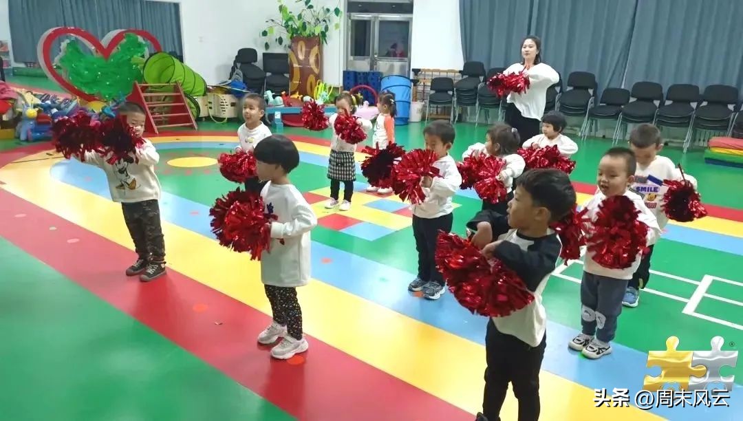 格林堡幼儿园器械操,华亭幼儿园器械操
