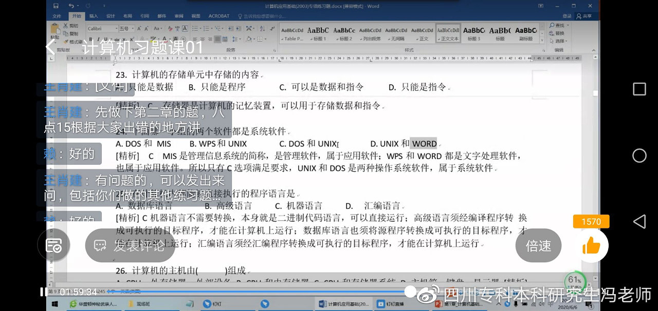 四川商务职业技术学院2022专升本,2021年四川专升本各校录取分数线