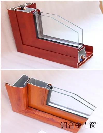 断桥铝门窗如何选才能不上当,南阳断桥铝门窗怎么避免踩雷