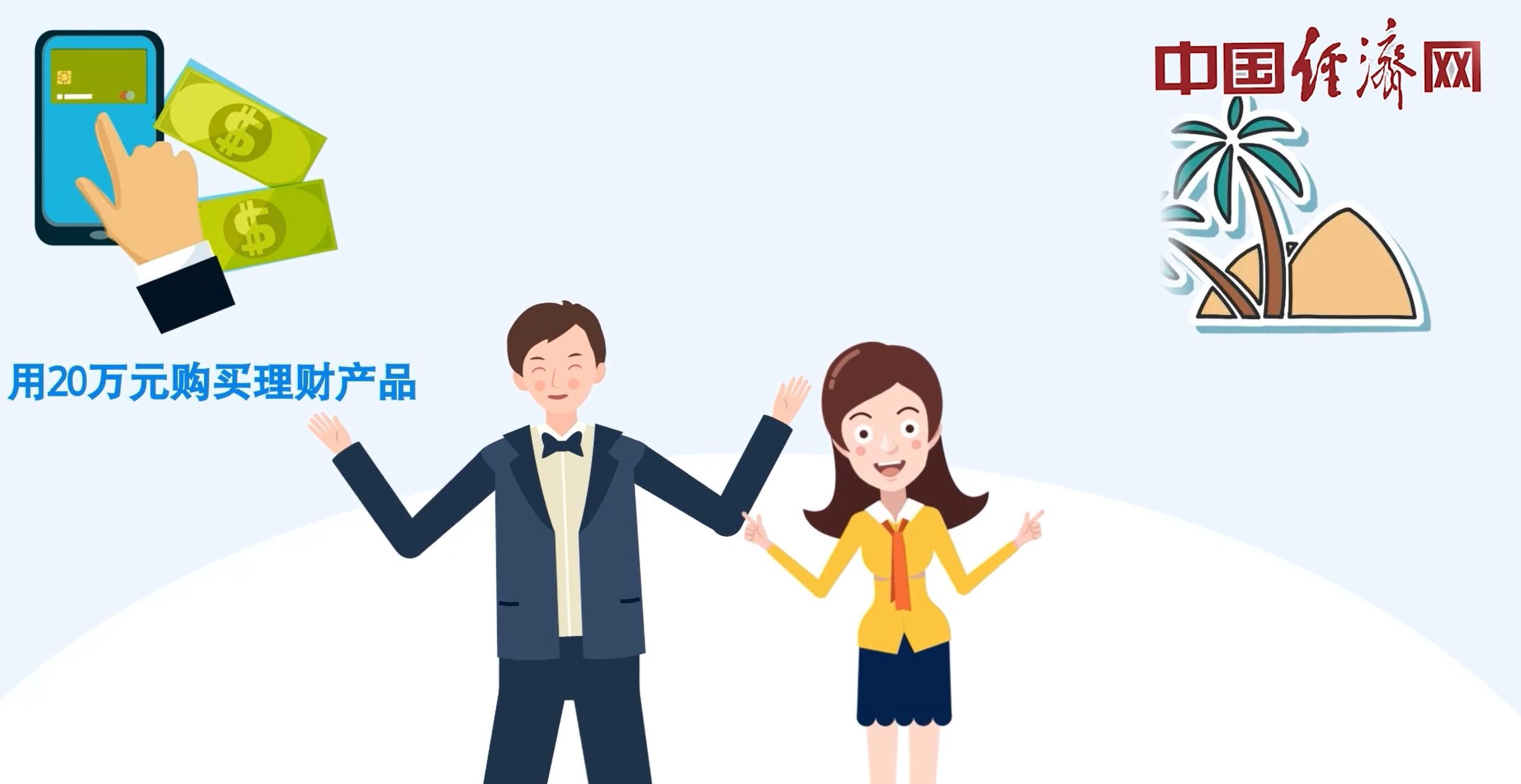 如果你有7万块你会如何理财投资,投资理财最重要的状态是