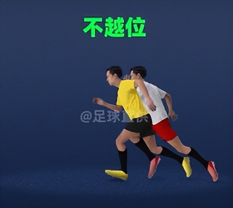 国际足联关于越位的最新规则,国际足联最新越位规则实施时间