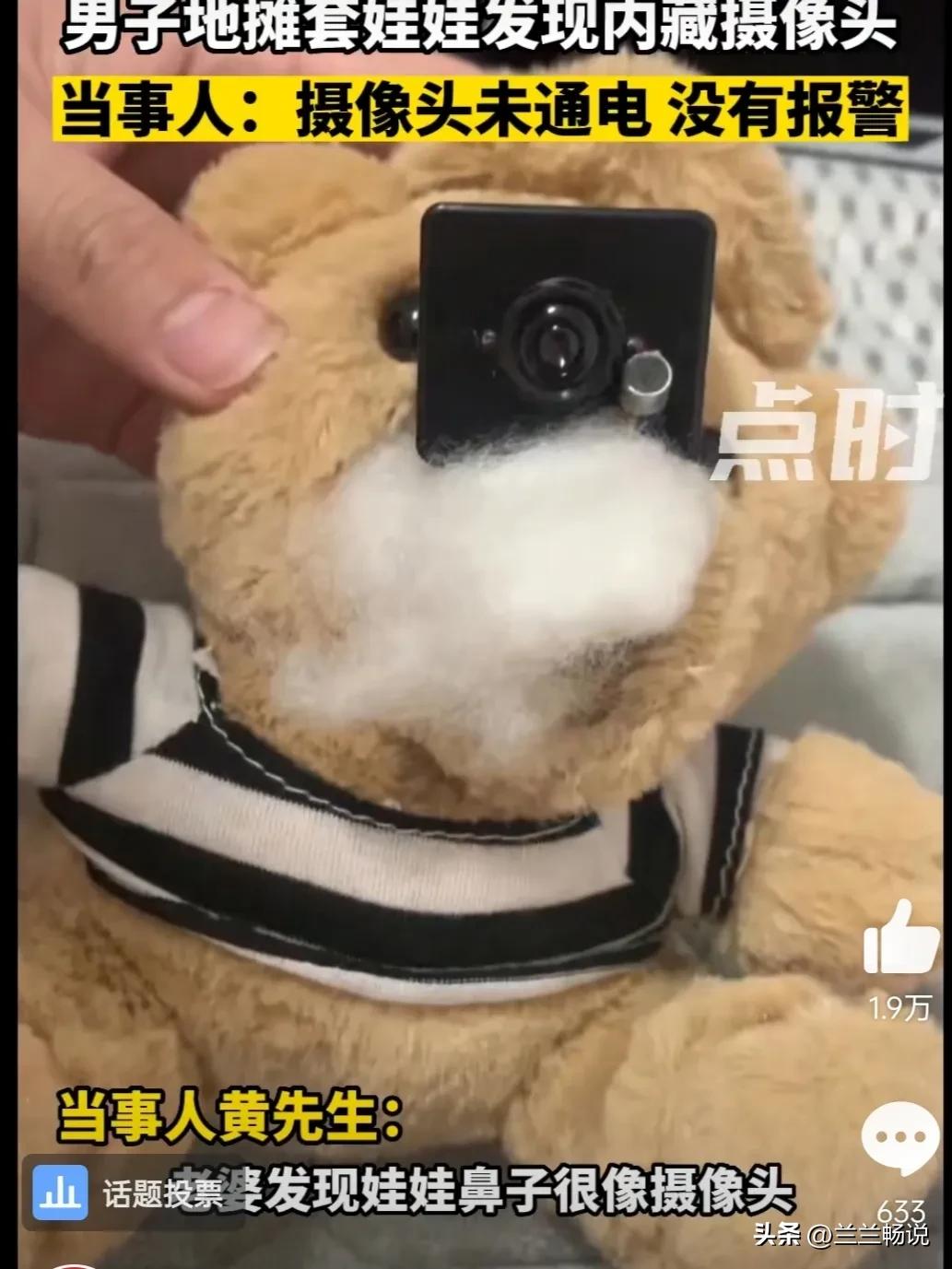 男子意外发现套圈的圈套,男子夜市套圈不料中奖