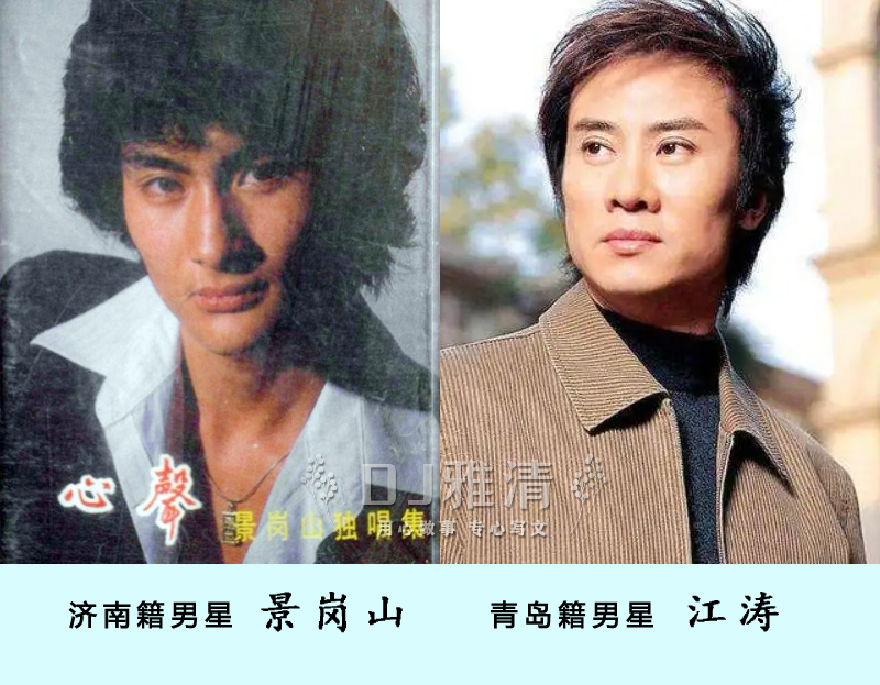 青岛与济南帅哥不一样吗,盘点十位高颜值山东籍男星