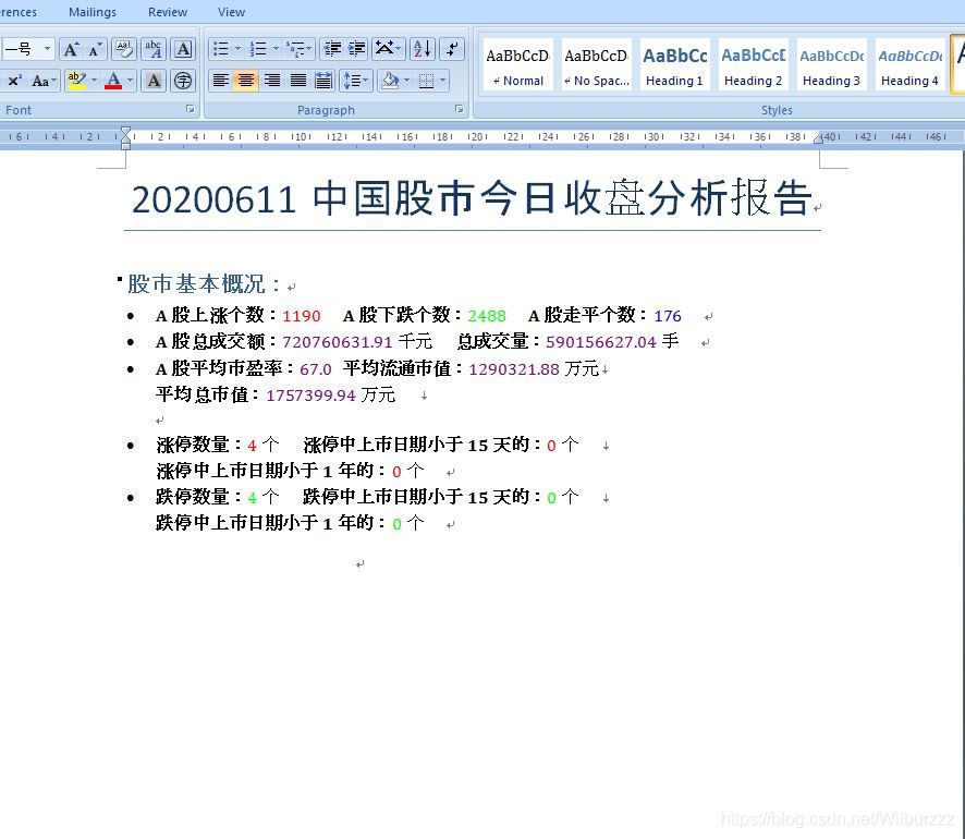 用python大数据炒股,python财经大数据分析