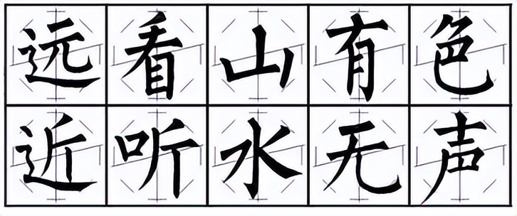 习字格和田字格区别,习字格是什么