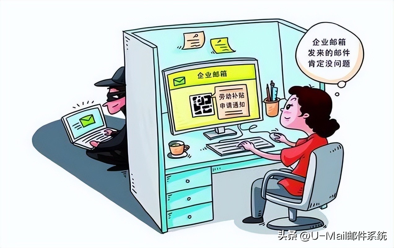 邮箱老是被盗,邮箱账号被盗后往外面发垃圾邮件